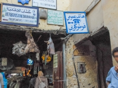 Fez_Morocco_Passages_and_Shops_0015b