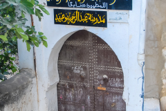 Fez_Morocco_City_and_Streets_0026