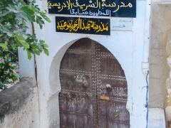 Fez_Morocco_City_and_Streets_0026